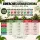 BioBizz 8-Teiliges Dünger Set All-Star XL – Bio Grow Dünger