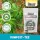 Bio2Grow Compost Tea Growth 2 Kg – Organic Fertilizer for Growth Phase