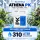 Athena PK Dünger 3,78 Liter