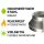 Reduzierstück 100/125 mm Metall - Lüftungskanal Adapter